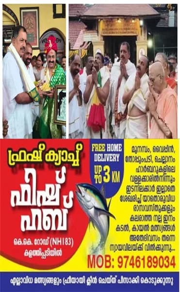 മുഖ്യമന്ത്രി ആയ ശേഷം ആദ്യമായി കൊല്ലൂരിലെത്തി വി.ഡി സതീശൻ;പൂർണകുംഭം നൽകി സ്വീകരിച്ച് ക്ഷേത്ര ട്രസ്‌റ്റ് അംഗങ്ങൾ;ക്ഷേത്രത്തിലെ പ്രത്യേക പൂജകളിൽ മുഖ്യമന്ത്രി പങ്കെടുത്തു