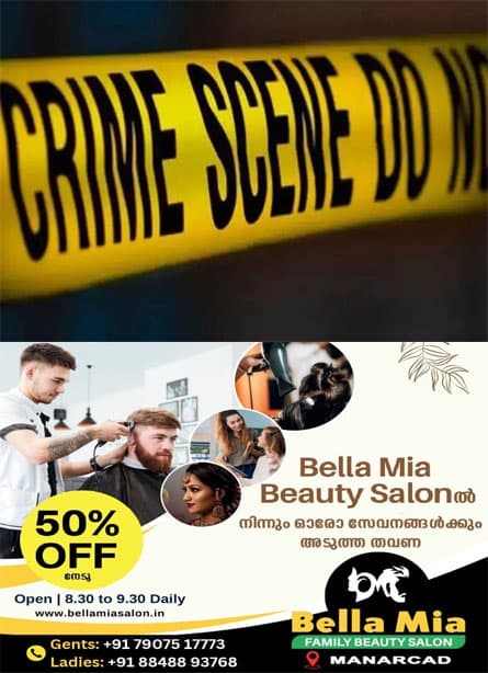മദ്യലഹരിയിൽ വാക്കുതർക്കം സംഘര്‍ഷത്തിൽ കലാശിച്ചു;ആലുവ പറവൂരിൽ  ഒരാള്‍ക്ക് കുത്തേറ്റു