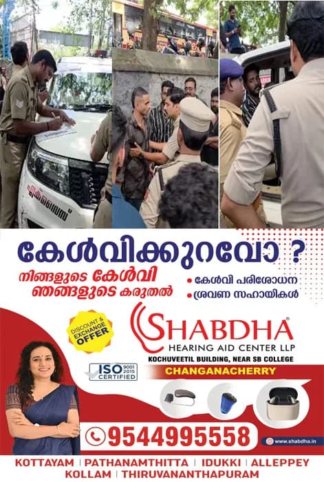 തിരുവനന്തപുരത്ത് ലഹരിവേട്ട: തമ്പാനൂരില് എം.ഡി.എം.എയുമായി രണ്ട് യുവാക്കള് പിടിയില്; ബുള്ളറ്റ് കസ്റ്റഡിയില്