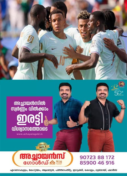 മൊറോക്കോയെ മറികടന്ന് ഫ്രാൻസ് സെമിഫൈനലിൽ;എതിരില്ലാത്ത രണ്ടുഗോളിനാണ് ഫ്രാന്സ് വിജയിച്ച് കയറിയത്; മൂന്നാം തവണയാണ് ഫ്രാന്സ് ലോകകപ്പ് സെമിയില് എത്തുന്നത്