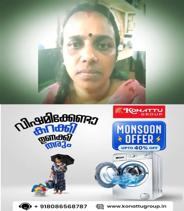 'വിചിത്രമായ സാമ്പത്തിക തട്ടിപ്പ്', ഷോറൂമില് നിന്ന് മുഴുവൻ തുകയും നല്കി വാഹനം വാങ്ങിയ ആളുടെ പേരില് വ്യാജമായി വായ്പയെടുത്ത് തട്ടിപ്പ്; യുവതി അറസ്റ്റില്