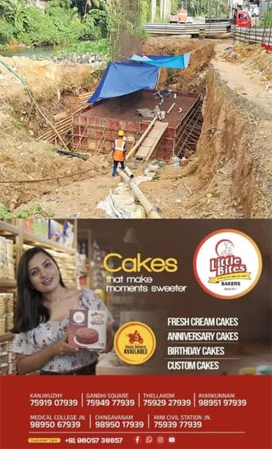 ഇഴഞ്ഞു നീങ്ങുന്നകാഞ്ഞിരപ്പള്ളി ബൈപ്പാസ് നിർമാണം; മണിമല റോഡിൽ നിർമിക്കുന്ന തൂണിന്റെ അടിത്തറയുടെ കോൺക്രീറ്റിങ് വീണ്ടും മാറ്റി