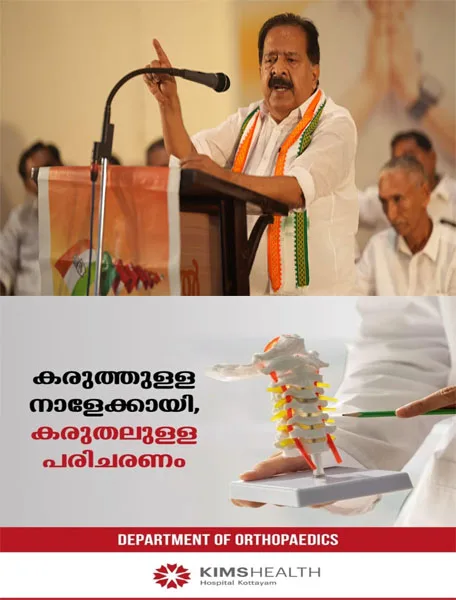 പെരുമ്പാവൂരിൽ ഇനി കാണാൻ പോകുന്നത് നാർക്കോ ഹണ്ടിന്റെ പുതിയ അധ്യായം;ഓപ്പറേഷൻ തൂഫാൻ്റെ ഭാഗമായി പെരുമ്പാവൂരിന് പ്രത്യേക പൊലീസ് സേന;ജനങ്ങളുടെ ആവശ്യം മുൻനിർത്തിയുള്ള തീരുമാനമാണിതെന്ന് ആഭ്യന്തര മന്ത്രി രമേശ് ചെന്നിത്തല