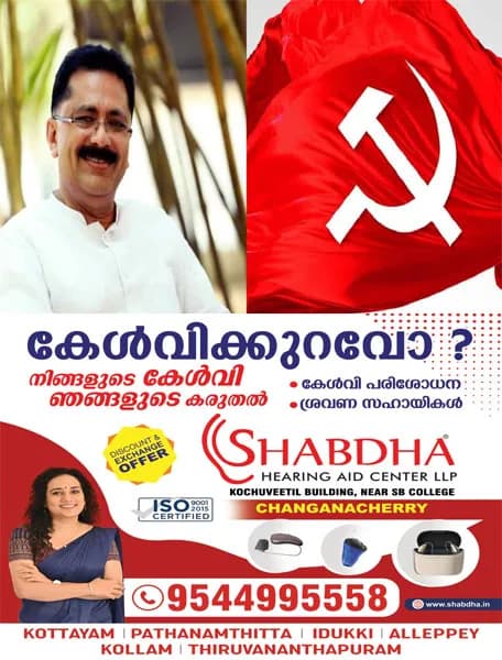 കെ.ടി ജലീലിനെതിരെ കടന്നാക്രമണം; ഒറ്റപ്പെടുത്തി രാഷ്ട്രീയവേട്ട നടത്താൻ അനുവദിക്കില്ല; പിന്തുണച്ച് സിപിഐഎം മലപ്പുറം ജില്ലാ സെക്രട്ടറിയേറ്റ്