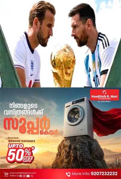 കാല്നൂറ്റാണ്ടിന് ശേഷം ലോകകപ്പിൽ അർജന്റീനയും ഇംഗ്ളണ്ടും നേർക്ക് നേർ;അർജന്റീന ലോകകപ്പ് സെമിയിൽ എത്തുന്നത് ഇത് ഏഴാം തവണ;ഇംഗ്ളണ്ടിന്റെ കരുത്ത് ഹാരി കേനും ജൂഡ് ബെല്ലിംഗ്ഹാമും