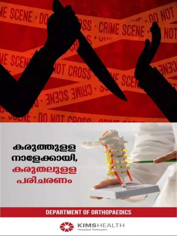 വഴിതർക്കത്തെ തുടർന്ന് തർക്കം; വഞ്ചിയൂരില് യുവാവിനെ വെട്ടിക്കൊലപ്പെടുത്തി; പ്രതി ഒളിവിൽ