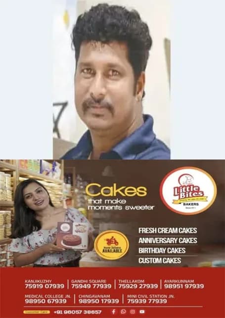 മാന്നാറിൽ ആറ്റില് കുളിക്കാനിറങ്ങിയ യുവാവ് മുങ്ങി മരിച്ചു; മരിച്ചത് കോട്ടയം പുതുപ്പള്ളി സ്വദേശി