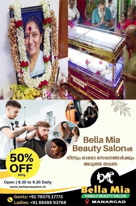 തെന്നിന്ത്യൻ വാനമ്പാടി എസ്. ജാനകിക്ക് വിട നൽകാനൊരുങ്ങി സംഗീതലോകം.സംസ്കാരം ഔദ്യോഗിക ബഹുമതികളോടെ;രാവിലെ എട്ടര മുതല് മൈസൂരുവിലെ മഹാരാജാസ് കോളേജ് ഗ്രൗണ്ടിൽ പൊതുദർശനത്തിന് വെക്കും