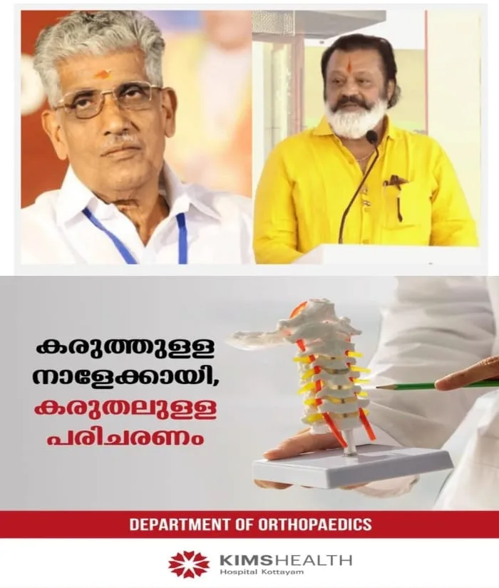ആദ്യം അമ്മ സംഘടന ശുദ്ധീകരിക്കട്ടെ; എൻഎസ്എസിനെ ഒരു പുല്ലും ചെയ്യാനാവില്ല: കേന്ദ്രമന്ത്രി സുരേഷ് ഗോപിക്കെതിരെ രൂക്ഷ വിമർശനവുമായി ജി സുകുമാരൻ നായര്