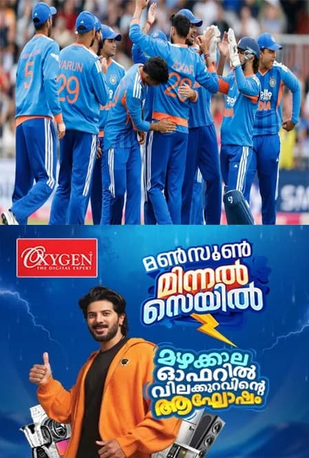 ഹർഷിത് റാണയും വരുൺ ചക്രവർത്തിയും ഇന്ത്യൻ ടീമിൽനിന്നു പുറത്ത്;ഇംഗ്ലണ്ടിനെതിരെ ഏകദിന പരമ്പരയ്ക്ക് പര്യടനത്തിനിടെ ഇന്ത്യക്ക് വൻ തിരിച്ചടി