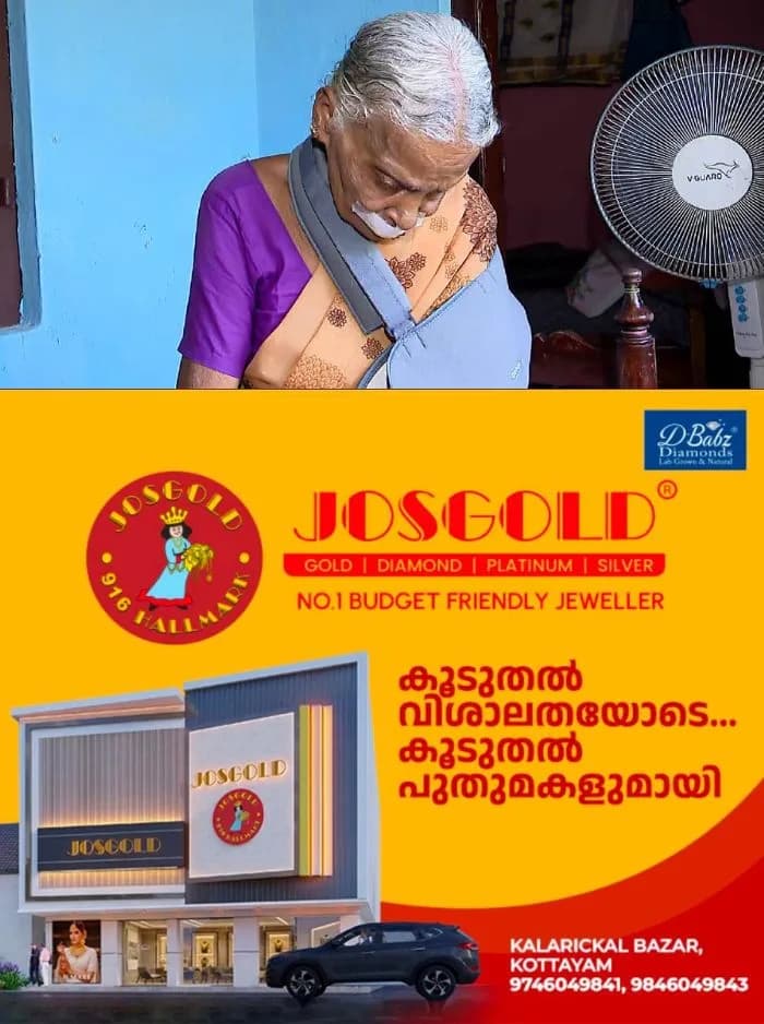 അമ്മയെ ക്രൂരമായി മർദിച്ച് മകൻ; ചുണ്ട് ഇടിച്ചു പൊട്ടിച്ചു, വീട്ടില് നിന്ന് ഇറക്കി വിട്ടു, ക്രൂരത തിരുവനന്തപുരത്ത്